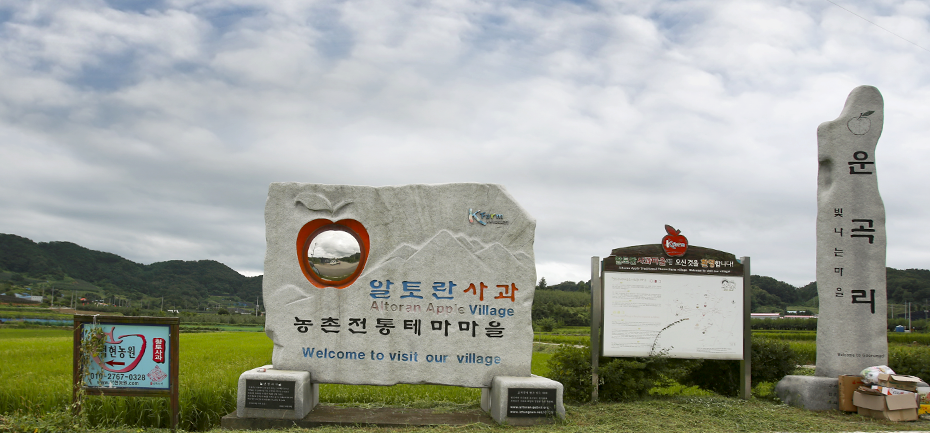 알토란커뮤니티센터 사진